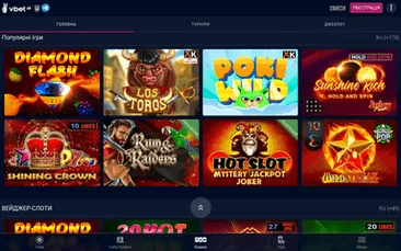 скачати vbet android